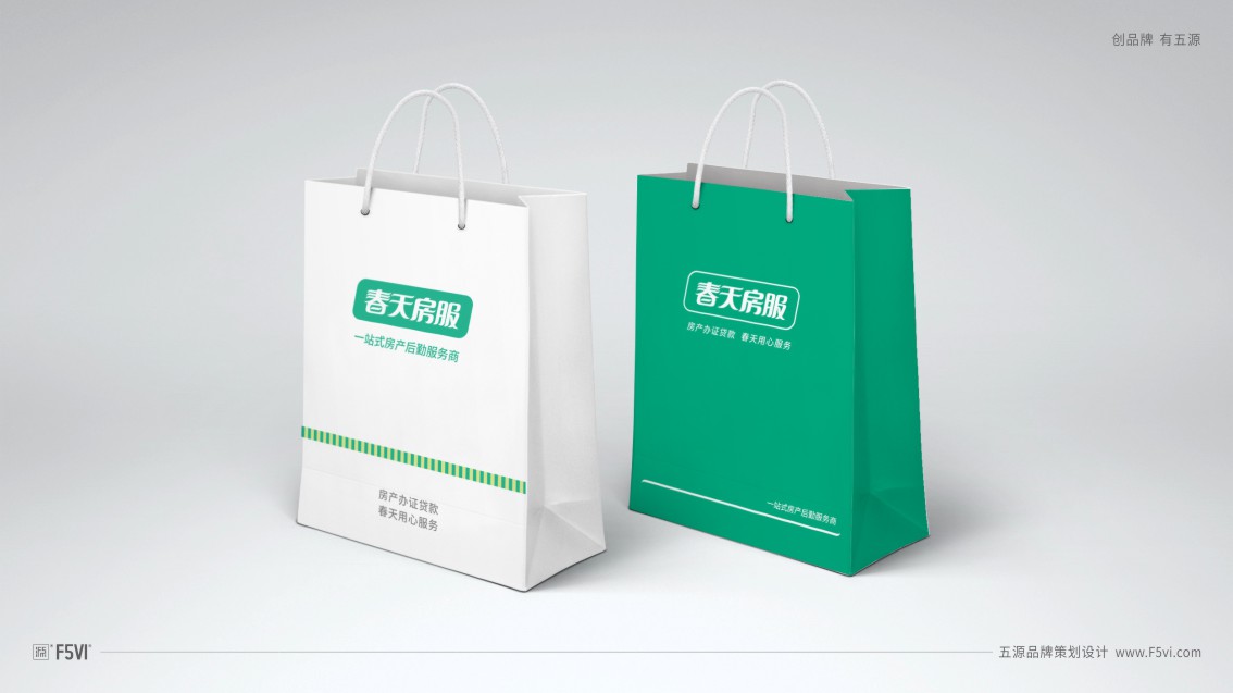 房地產(chǎn)中介LOGO設計,中介連鎖VI設計
